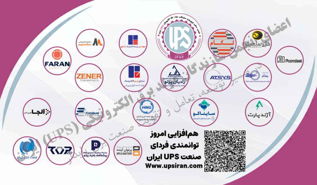 نمایشگاه الکامپ 29